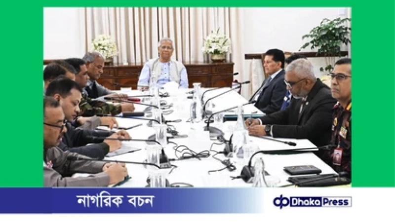 আইনশৃঙ্খলা পরিস্থিতি পর্যালোচনায় প্রধান উপদেষ্টার নেতৃত্বে বৈঠক