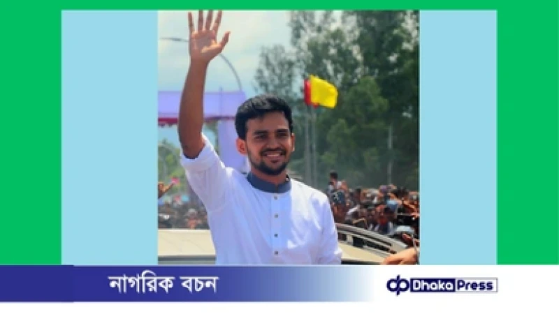 ঢাকা-১০ থেকে মনোনয়ন নিলেন আসিফ মাহমুদ