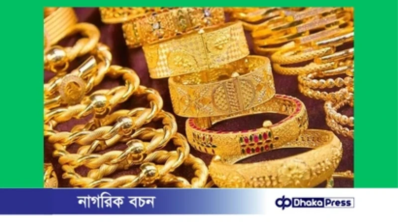 সোনার দামে নতুন রেকর্ড