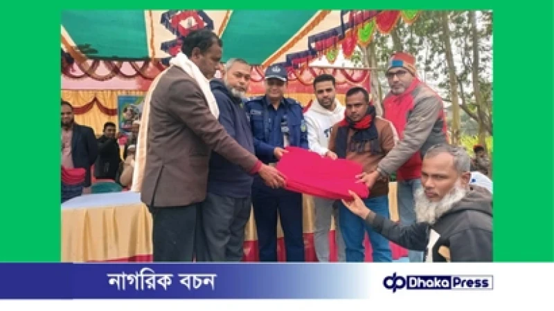 মাদারগঞ্জে প্রবাসী কল্যাণ পরিষদের উদ্যোগে শীতার্তদের মাঝে শীতবস্ত্র বিতরণ