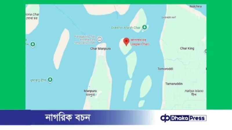 নোয়াখালির হাতিয়ায় চর দখলকে কেন্দ্র করে দু পক্ষের সংঘর্ষে ৫ জন নিহত