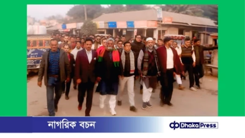 তারেক রহমানের স্বদেশ প্রত্যাবর্তন উপলক্ষে মাদারগঞ্জে প্রচার মিছিল ও সংক্ষিপ্ত সমাবেশ