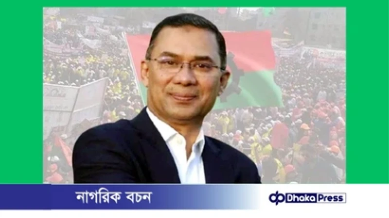 নয়াপল্টনে তারেক রহমান, কড়া নিরাপত্তা