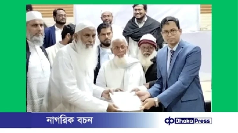 কুমিল্লা-৩ আসনে বিএনপির প্রার্থী হিসেবে কায়কোবাদ মনোনয়নপত্র দাখিল