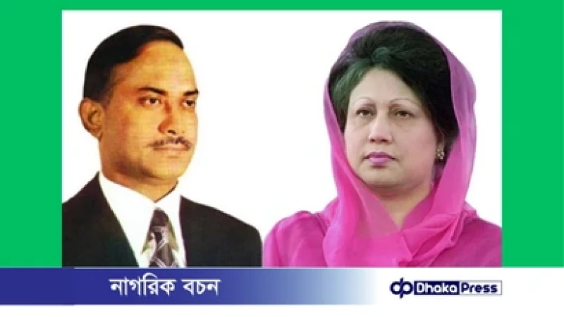 শহীদ জিয়ার পাশেই চিরনিদ্রায় শায়িত হবেন খালেদা জিয়া