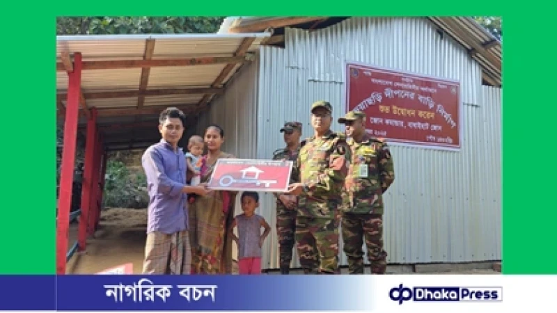 বাঘাইহাট সেনা জোনের উদ্যোগে সাজেক এর দুর্গম এলাকা ভূয়াছড়িতে উন্নয়ন ও মানবিক সহায়তা 