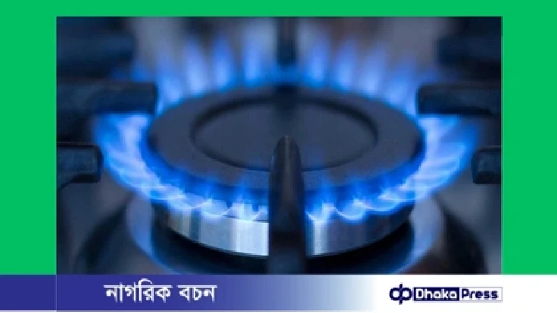 শুক্রবার রাজধানীর বিভিন্ন এলাকায় ১০ ঘণ্টা গ্যাসের স্বল্পচাপ