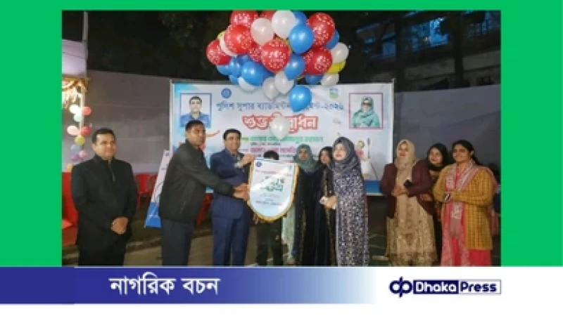 ময়মনসিংহ পুলিশ সুপার ব্যাডমিন্টন টুর্নামেন্ট–২০২৬ এর শুভ উদ্বোধন