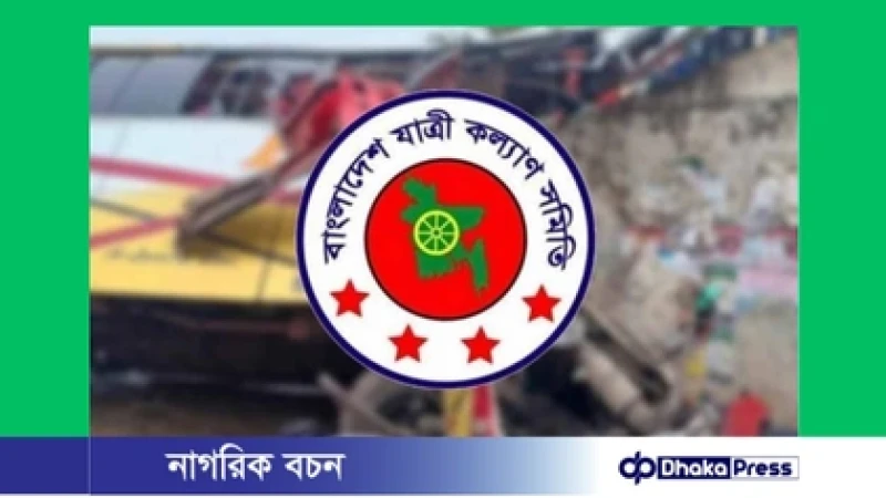 ২০২৫ সালে সড়কে ৯ হাজার ১১১ জন নিহত হয়েছে