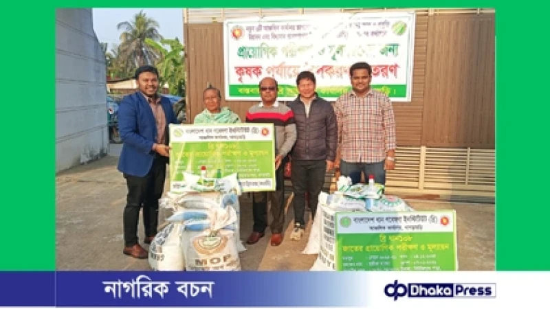 খাগড়াছড়িতে এলএসটিডি প্রকল্পের অর্থায়নে কৃষকদের মাঝে কৃষি উপকরণ বিতরণ