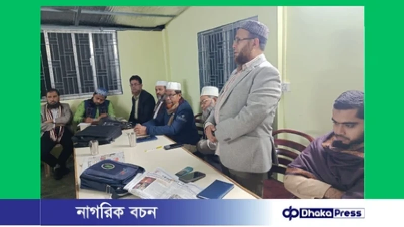 চট্টগ্রাম-৪ আসনের নির্বাচন পরিচালনা কমিটির সঙ্গে ইসলামী ছাত্রশিবিরের মতবিনিময়
