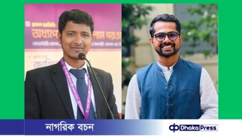 জকসুর ৮ কেন্দ্রের ফল প্রকাশ, ভিপি পদে হাড্ডাহাড্ডি লড়াই