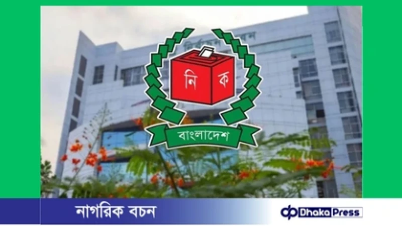 সাংবাদিক ও পর্যবেক্ষকদের কার্ডের জন্য অনলাইনে আবেদন