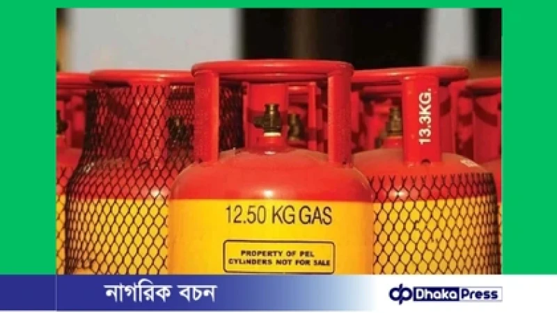 এলপিজি ব্যবসায়ীদের ধর্মঘট প্রত্যাহার, সরবরাহ স্বাভাবিক