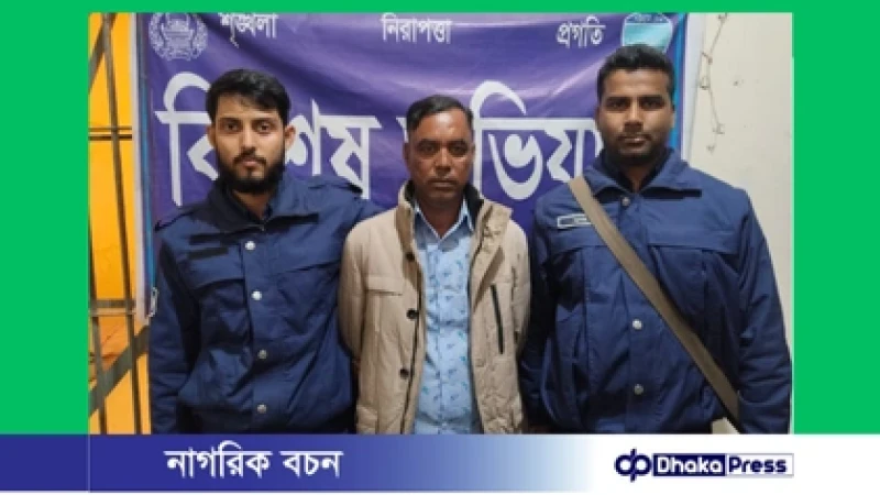 খাগড়াছড়ি সদরে পুলিশের অভিযানে নিষিদ্ধ সংগঠনের সদস্য গ্রেপ্তার