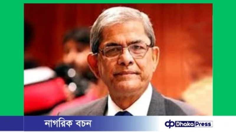 উদারপন্থি গণতান্ত্রিক রাষ্ট্র বিনির্মাণে জাতি আশান্বিত: মির্জা ফখরুল