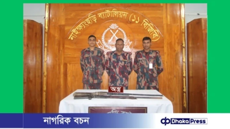 বাইশারীতে পৃথক অভিযানে তিনটি দেশীয় একনলা বন্দুক উদ্ধার