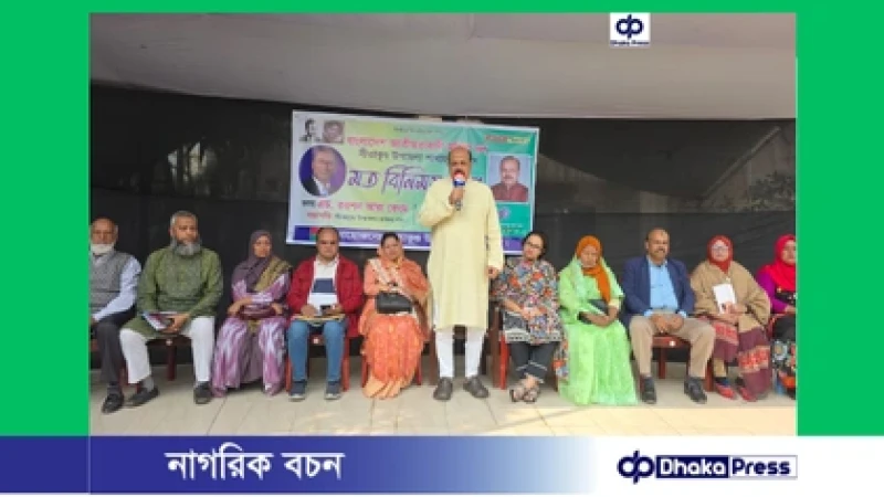 সীতাকুণ্ড মহিলা দলের মতবিনিময় সভা অনুষ্ঠিত