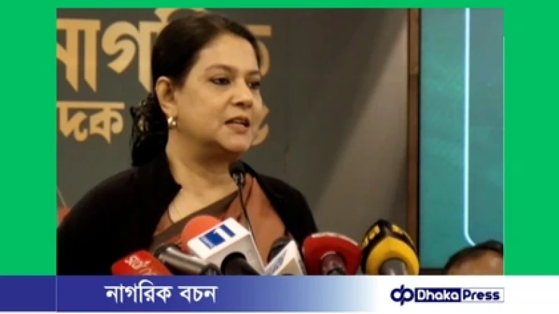 সচেতনভাবে ভোট দিন, ক্ষমতার ভর জনগণের কাছে নিতে হবে: রিজওয়ানা হাসান