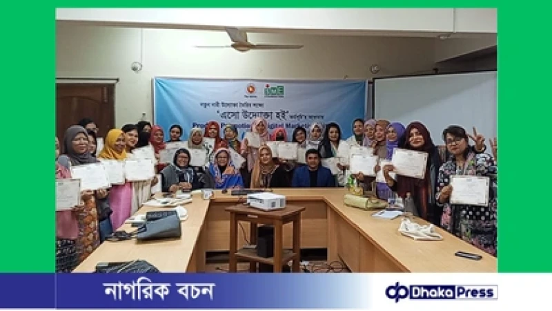বরিশালে নারী উদ্যোক্তাদের দক্ষতা উন্নয়নে ক্যানভা বিষয়ক প্রশিক্ষণ কর্মশালা