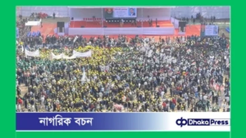 লোকারণ্য সিলেটের আলিয়া মাদ্রাসা মাঠে বিএনপির জনসভা