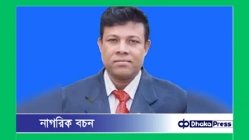 নাটোরে কলেজশিক্ষককে গলা কেটে হত্যা, উত্তেজনায় প্রতিবেশীর বাড়িতে অগ্নিসংযোগে বৃদ্ধার মৃত্যু