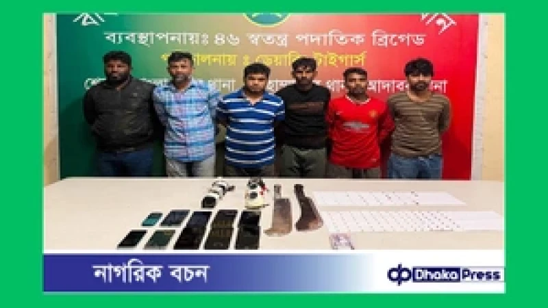 মোহাম্মদপুরে সেনাবাহিনীর অভিযানে বিপুল মাদক উদ্ধার, গ্রেপ্তার ৬