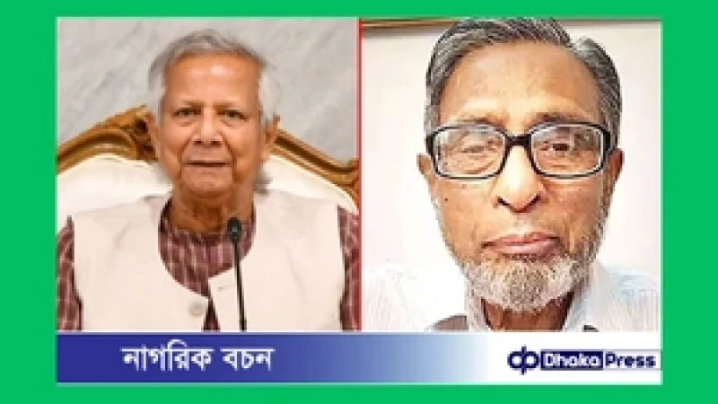 সাবেক উপদেষ্টা এম হাফিজ উদ্দিনের মৃত্যুতে প্রধান উপদেষ্টার শোক