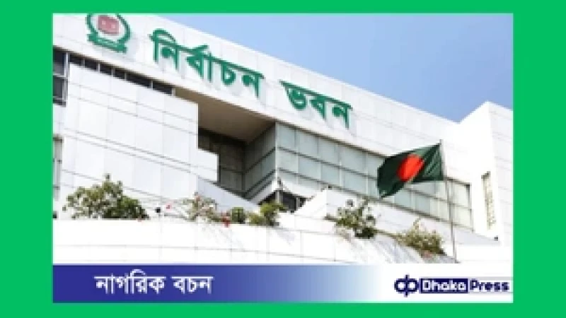 ২৫ জানুয়ারি থেকে আবার চালু হচ্ছে এনআইডি সংশোধন কার্যক্রম