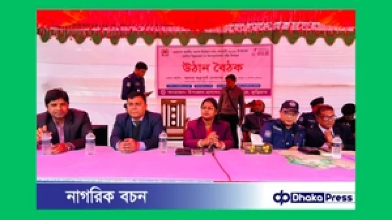 গণভোটে ‘হ্যাঁ’ ভোটের পক্ষে কুড়িগ্রামে উঠান বৈঠক