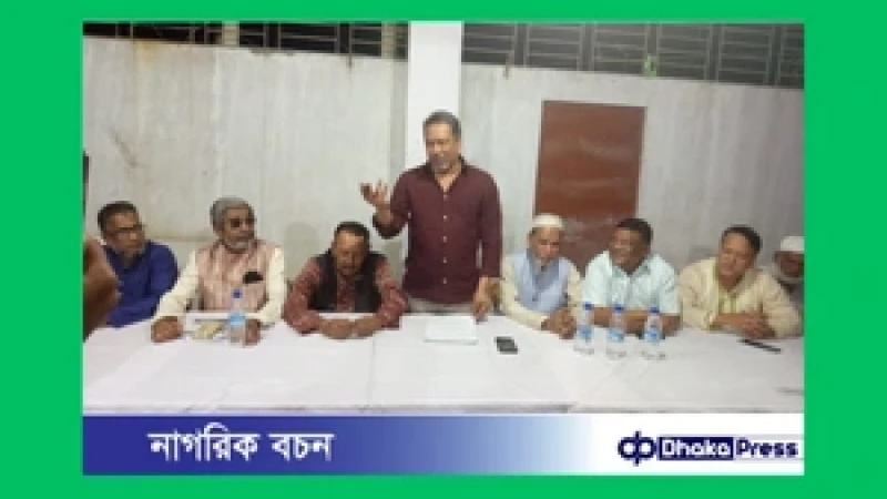 ৩৯ নম্বর ওয়ার্ড বিএনপির নির্বাচনী মতবিনিময় সভা অনুষ্ঠিত