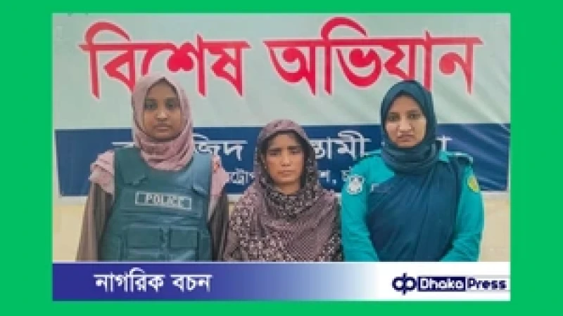 প্রেমিককে নৃশংসভাবে হত্যা করে দেহ ছয় টুকরা, খালে ফেলে দেওয়ার প্রেমিকা গ্রেপ্তার