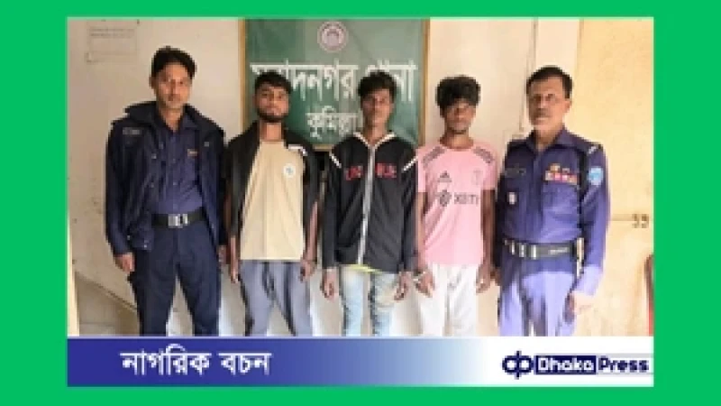 মুরাদনগরে সরকারি গুদাম থেকে মোটরসাইকেলসহ মালামাল চুরি, আটক ৩