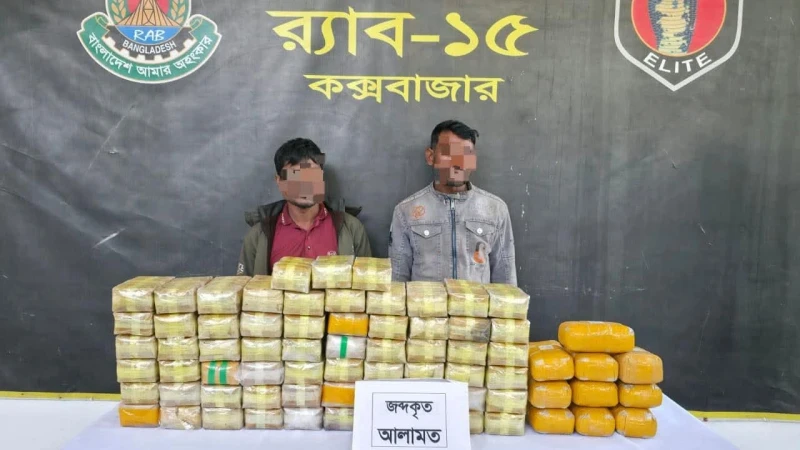 কক্সবাজারে ৬ লাখ ৩০ হাজার ইয়াবা ও ১০ কেজি হিরোইনসহ দুই মাদককারবারি গ্রেপ্তার
