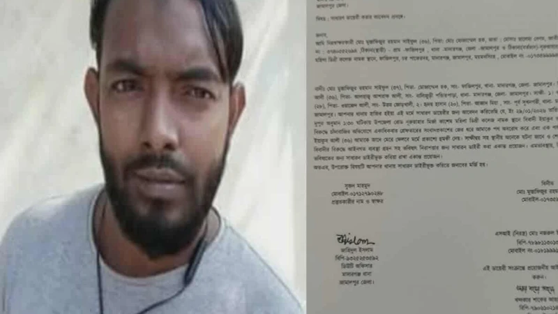 চাঁদাবাজির সংবাদ প্রকাশ করায় সাংবাদিককে প্রাণনাশের হুমকি, থানায় জিডি