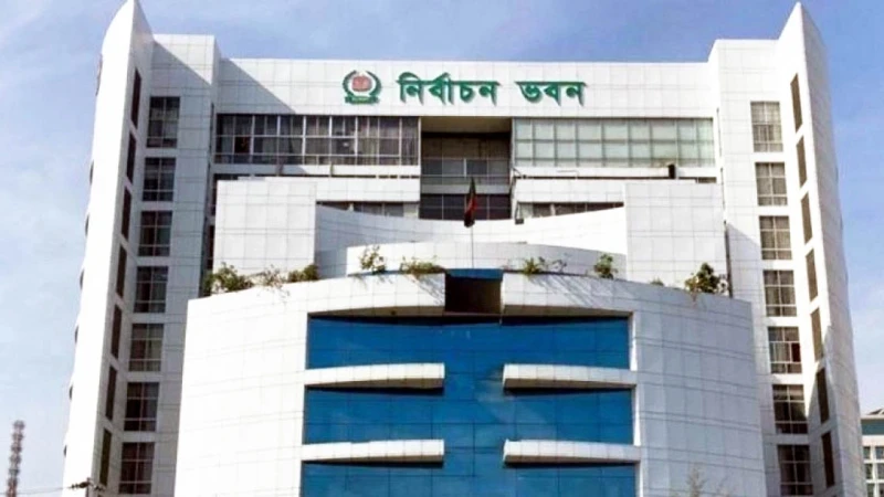 নবনির্বাচিত ২৯৭ সংসদ সদস্যের গেজেট প্রকাশ করল ইসি