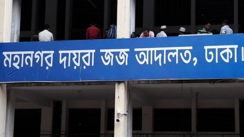 ভিশন-৭১ ডেভেলপমেন্ট লিমিটেডের এমডি আতিকুরের ফ্ল্যাট-জমি জব্দ