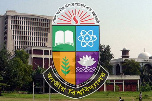 জাতীয় বিশ্ববিদ্যালয়ের মূল ক্যাম্পাসে চালু হলো অন-ক্যাম্পাস অনার্স