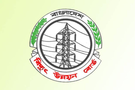 বিদ্যুৎ উন্নয়ন বোর্ডে ৪৬৪ পদে চাকরির বিজ্ঞপ্তি