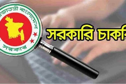 নদী রক্ষা কমিশনে একাধিক শূন্য পদে নিয়োগ বিজ্ঞপ্তি