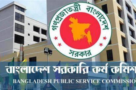 ৪৩তম বিসিএসের লিখিত পরীক্ষার ফল প্রকাশ করা হবে আগামী সপ্তাহে