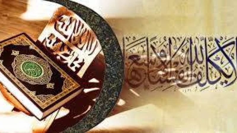 যাদের আল্লাহ অপছন্দ করেন