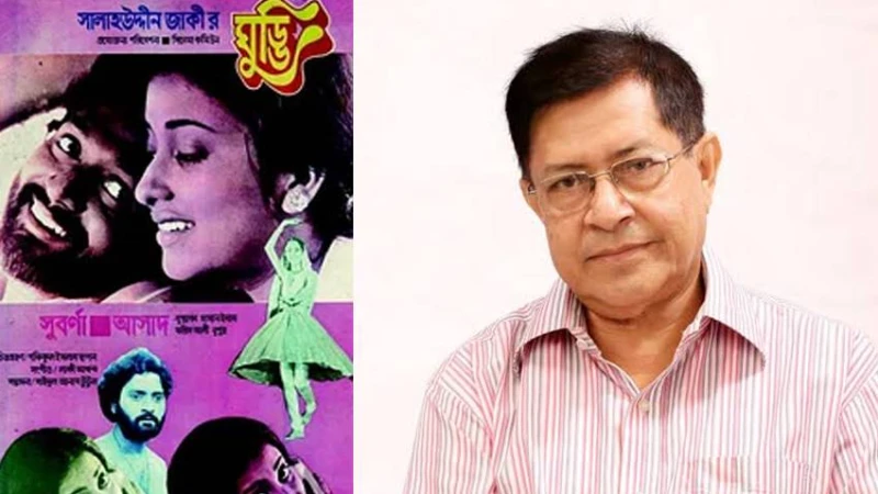 মারা গেছেন ‘ঘুড্ডি’খ্যাত চলচ্চিত্র নির্মাতা সৈয়দ সালাহউদ্দিন জাকী