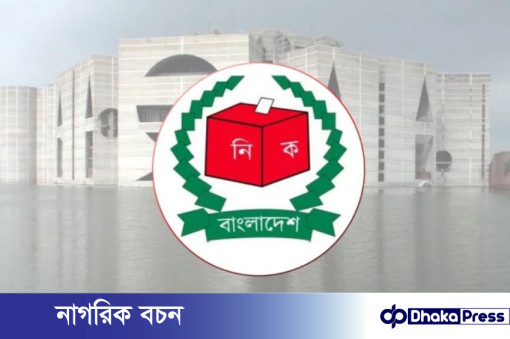 শুক্রবার সকাল থেকে সারা দেশে নামছে ৬৫৩ জন জুডিশিয়াল ম্যাজিস্ট্রেট