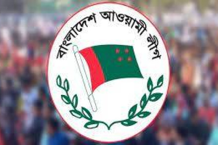 জরুরি সভা ডেকেছে আওয়ামী লীগ 