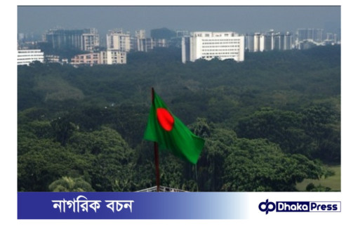 সংরক্ষিত নারী আসনের আওয়ামী লীগ এর নামের তালিকা
