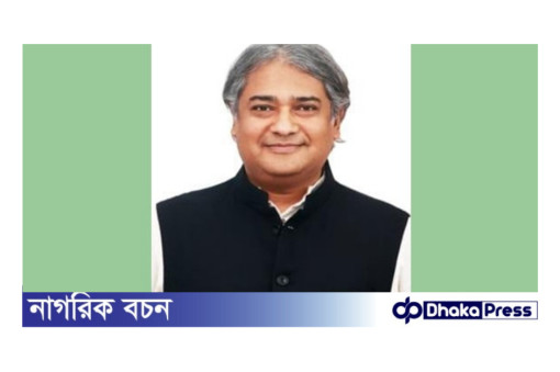 মোহাম্মদ আলী আরাফাত মাননীয় প্রতিমন্ত্রী, তথ্য ও সম্প্রচার মন্ত্রণালয়