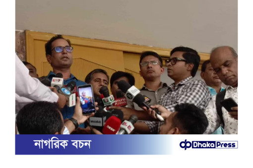 বাংলাদেশ ব্যাংকের সংবাদ সম্মেলন বয়কট: সাংবাদিকদের প্রবেশে নিষেধাজ্ঞার প্রতিবাদ