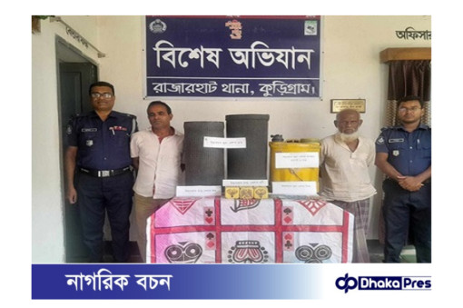 রাজারহাটে জুয়ার সরঞ্জামাদীসহ ২ জুয়ারী গ্রেপ্তার