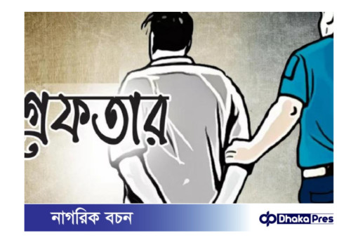 কুড়িগ্রাম জেলা পুলিশের অভিযানে ২৪ ঘন্টায় গ্রেফতার ৩৩